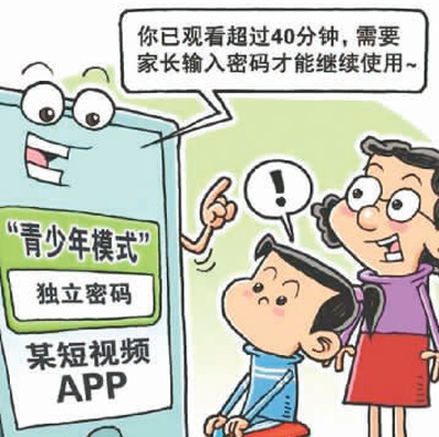 觸網低齡化.jpg 觸網低齡化.jpg