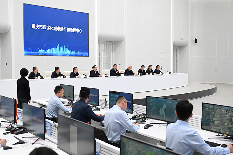4月23日，習(xí)近平總書記在重慶市數(shù)字化城市運(yùn)行和治理中心考察。