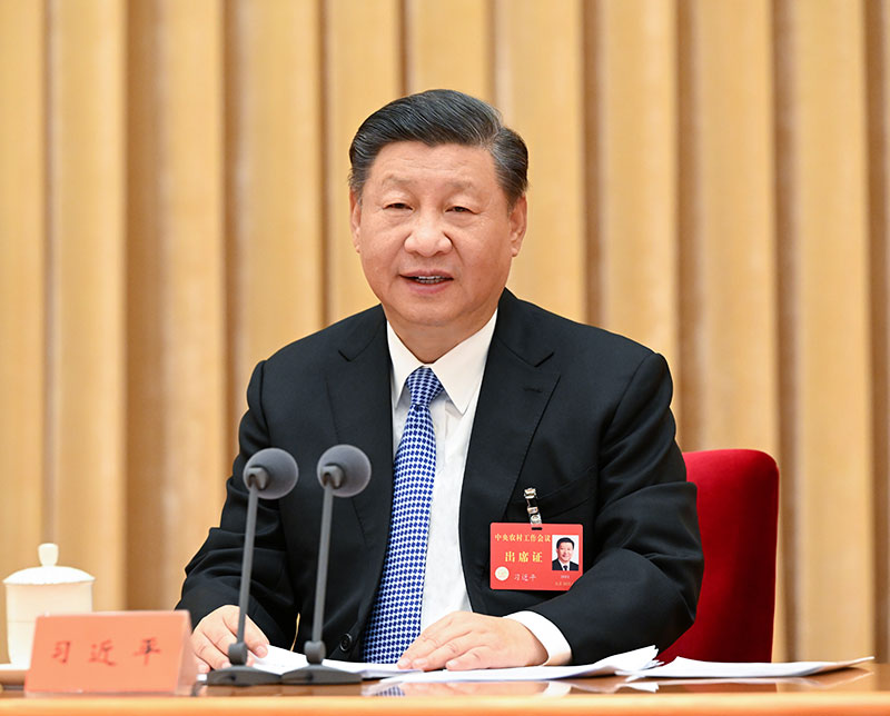 2022年12月23日至24日，中央農(nóng)村工作會議在北京舉行。